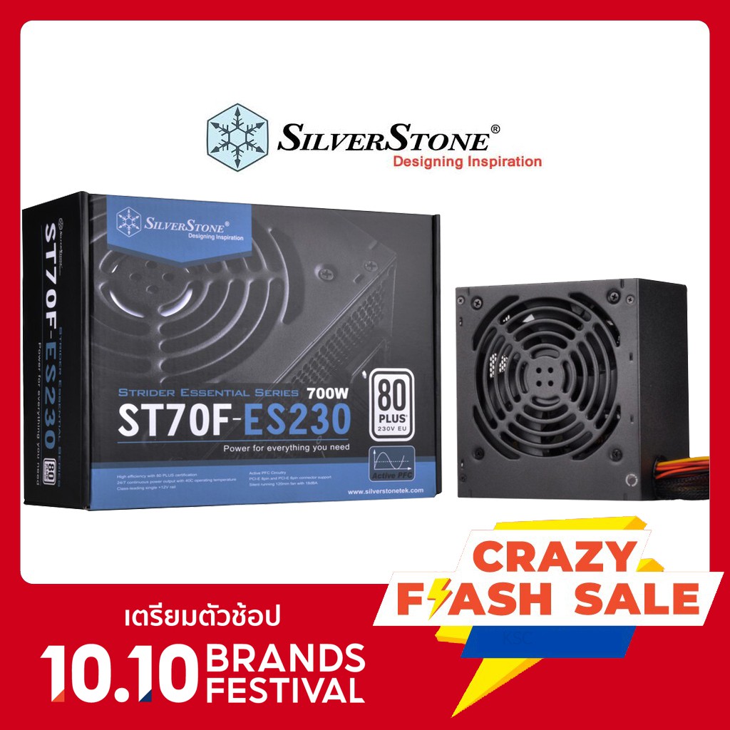 ส่งด่วน PSU SilverStone ST50F-ES230, ST60F-ES230, ST70F-ES230 500w, 600w, 700w 80PLUS #Power Supply