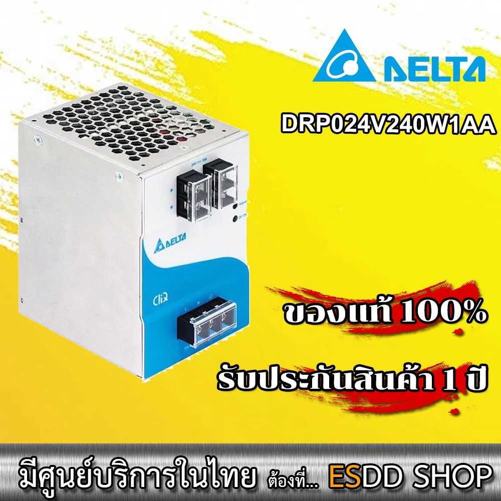 DRP024V240W1AA อุปกรณ์จ่ายไฟ CliQ DIN Rail Power Supply 24V/10A, 240W, 1 Phase, Overvoltage/Overcurr