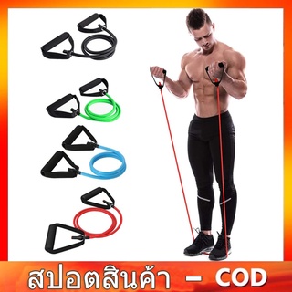 【หุ้นขนาดใหญ่】อุปกรณ์ฟิตเนส พิลาทิส วงต้านทาน การฝึกความแข็งแรง เชือกดึงคำเดียว ลดน้ำหนัก ลดน้ำหนัก กีฬา โยคะ