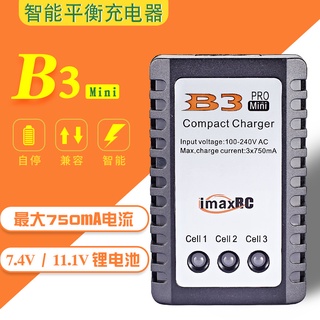 เครื่องชาร์จแบตเตอรี่ IMax B3 Pro 2S-3S Lipo Balance110-240V AC (สินค้าส่งจากกรุงเทพ)