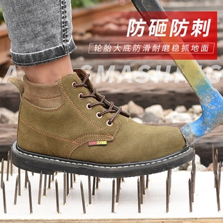 รองเท้าเซฟตี้ รองเท้านิรภัย หัวเหล็ก Safety Shoes