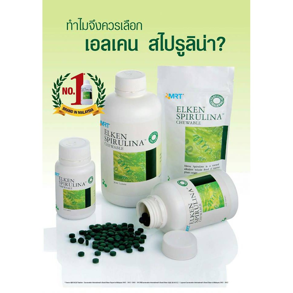 (100,500)สาหร่ายสไปรูรีน่า Elken Spirulina แท้ 100%