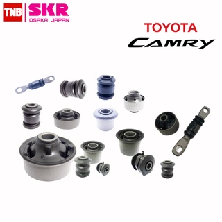 SKR บูชปีกนก Toyota Camry ACV30 ACV40 ACV50 ปี 2003-2019 โตโยต้า แคมรี่ บูช บู๊ช บูชปีกนกล่างตัวเล็ก บูชปีกนกล่างตัวใหญ่