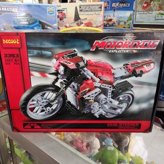 เลโก้  รถ  Lego Motorcycle Exploitur  No.3353 ต่อง่าย มีคู่มือให้ สริมทักษะและพัฒนาการ