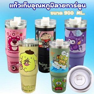 แก้ว เก็บอุณหภูมิ 900ml / 30oz. เก็บร้อน-เย็น ลายการตูน สแตนเลส304 แก้ว สินค้ามีพร้อมจัดส่งจากไทย