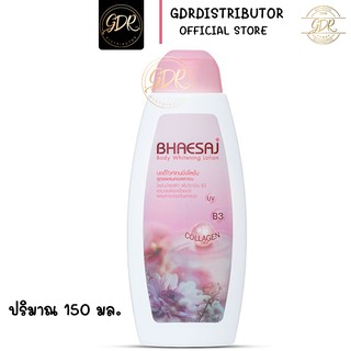 (ชมพู) เภสัช  โลชั่นเภสัชบอดี้ไวท์เทนนิ่ง สูตรคอลลาเจน  Bhaesaj Body whitening lotion COLLAGEN