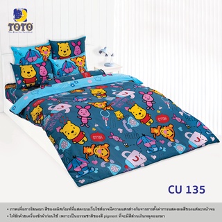 TOTO ผ้านวมขนาด 6ฟุต(ไม่รวมผ้าปู) ลาย CU135 คิวตี้ พูห์ (Cuties Pooh)