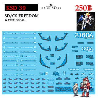 ดีคอลน้ำ [Delpi] 16 SD FREEDOM SD / CS Water Decal  KSD 39