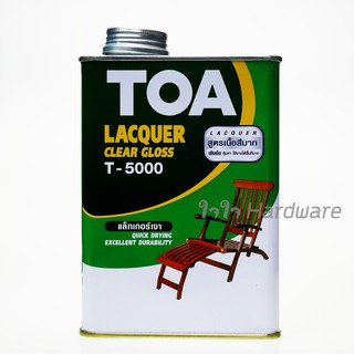 แล็กเกอร์เงา TOA สูตรเนื้อสีมาก T-5000 0.946 ลิตร สำหรับภายใน แล็กเกอร์เคลือบเงา Lacquer , G22-04