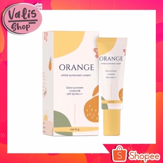 🍊กันแดดส้ม Orange กันแดดออเร้นจ์ แพ็คเกตใหม่ล่าสุด​ spf50 pa+++ ขนาด 10 กรัม.