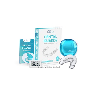 (รุ่นพรีเมียม) HELLOSMILE DENTAL GUARDS ซิลิโคนสำหรับคนนอนกัดฟัน ป้องกันกัดฟัน ซิลิโคนกัดฟัน ยางกัดฟัน