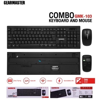 💥Nubwo GEARMASTER COMBO GMK 103 ชุด คีย์บอร์ดและเมาส์ไร้สาย