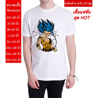 HLurban DBZ เสื้อยืดแฟชั่น เสื้อยืดผู้ชาย เสื้อยืดผู้หญิง พิมพ์ลาย ล้อเลียน ญี่ปุ่น JAPAN Style ลายการ์ตูน ผ้านิ่ม สีขาว