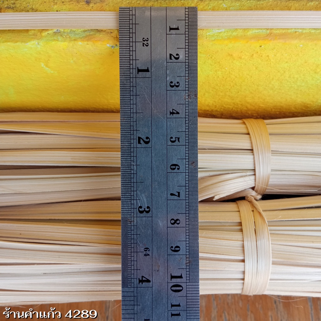 ตอกไม้ไผ่ทำมืออย่างดี เหนียว ทน ยาว 50-60 เซนติเมตร มัดใหญ่น้ำหนักรวม 1 กิโลกรัม (มี 4-5 มัดเล็ก)(600-700 เส้น) - รูปที่ 6