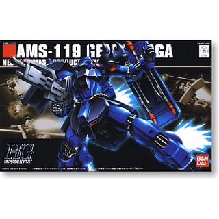 HG AMS-119 GEARA DOGA (REZIN CUSTOM) (HGUC) BANDAI 4543112574688 4573102573964 790