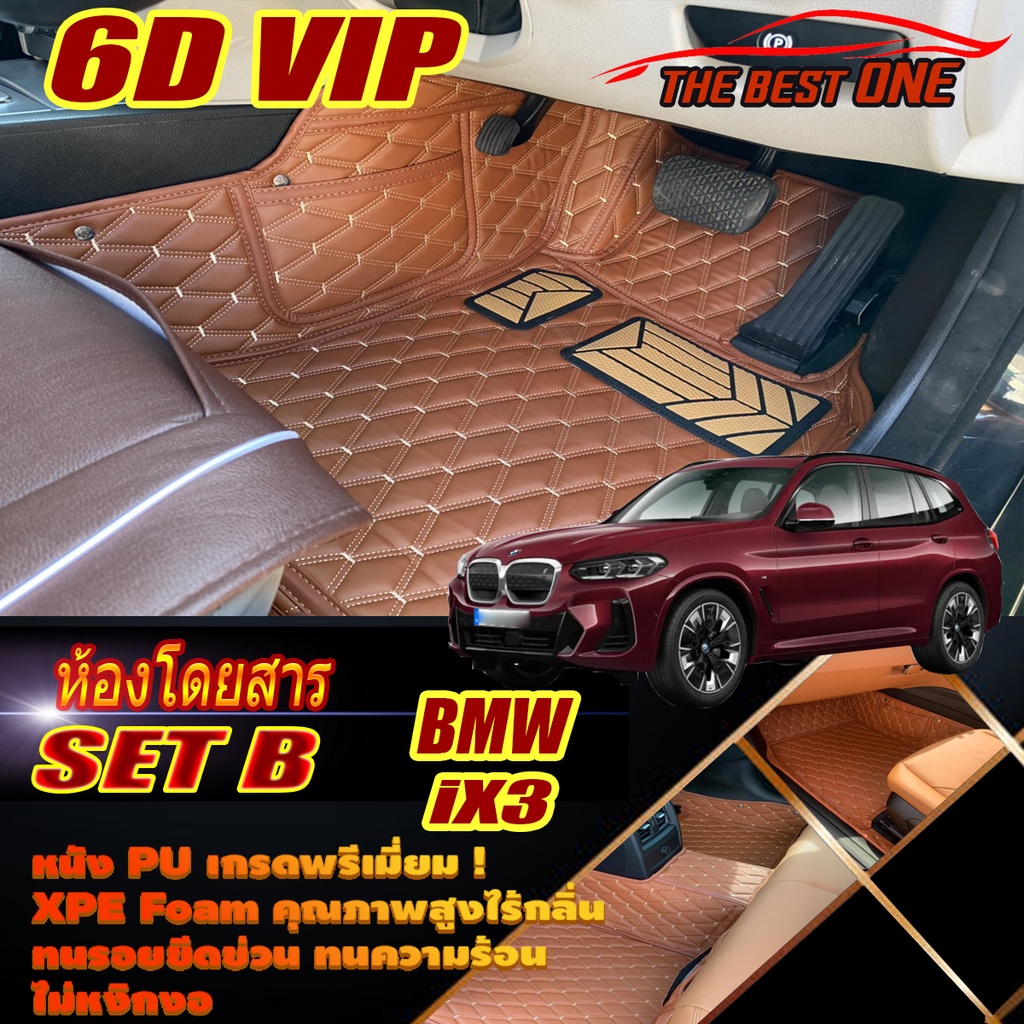 BMW iX3 G08 2021-รุ่นปัจจุบัน Set B (เฉพาะห้องโดยสาร2แถว) พรมรถยนต์ BMW iX3 G08 พรม6D VIP The Best O