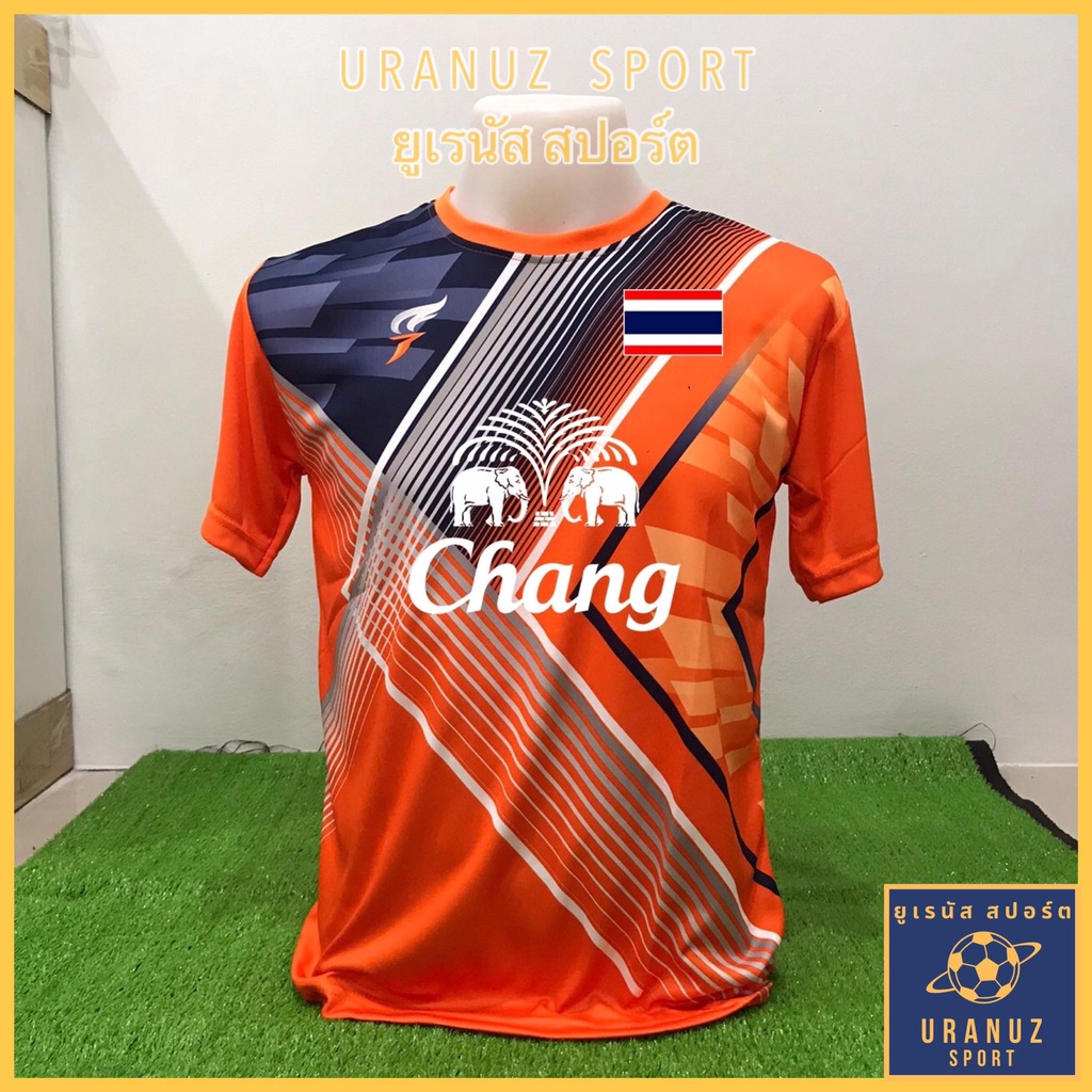 เสื้อบอลทีมชาติไทย โลโก้ช้าง Chang เสื้อบอล เสื้อกีฬาผู้ชาย