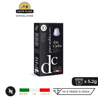 10x Don Carlos Puro Arabica NESPRESSO แคปซูล (เนสเปรสโซแคปซูล) กาแฟอาราบิกาแท้พรีเมียมอิตาลี