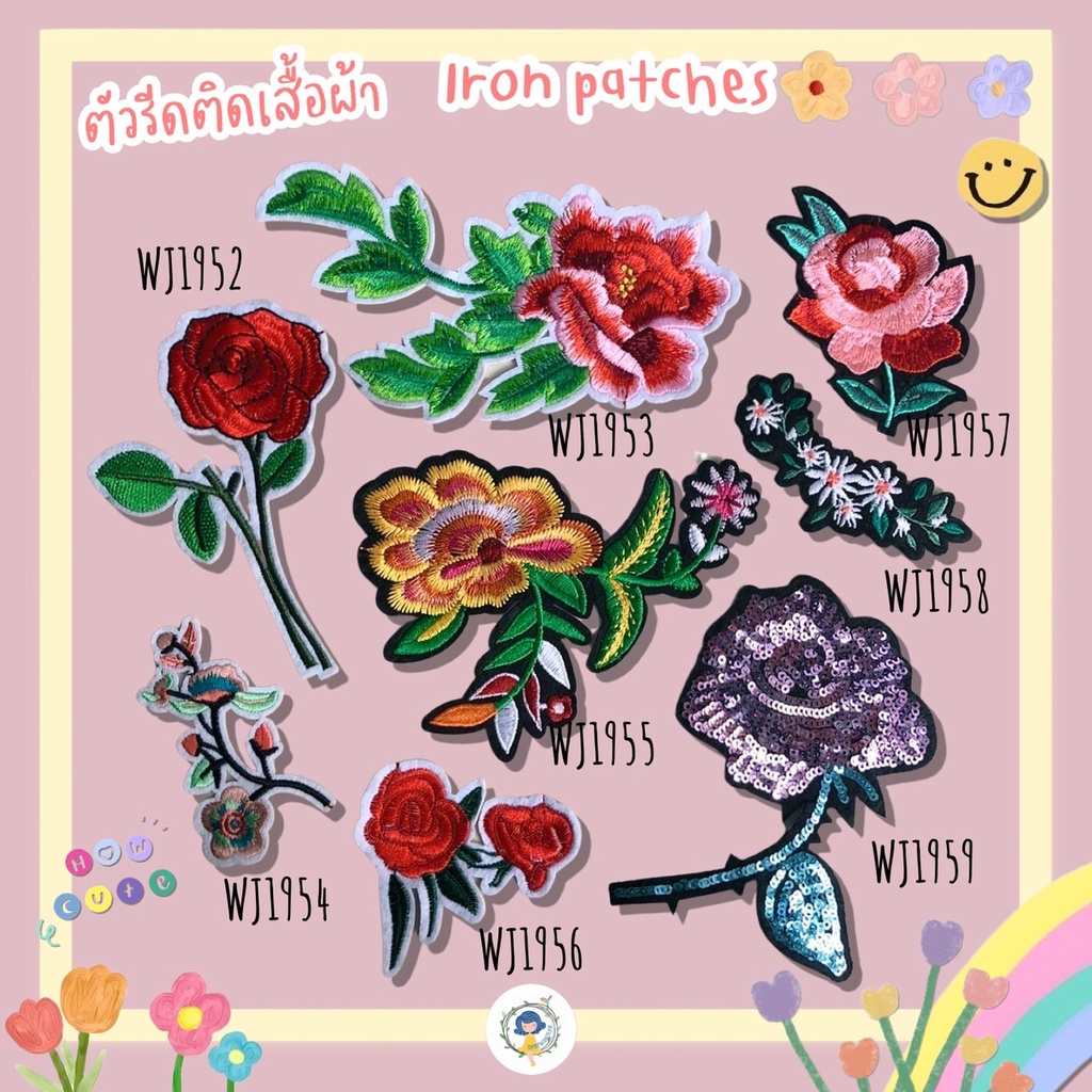 DIY ตัวรีดติดเสื้อผ้า กาวในตัว กระเป๋า รองเท้า หมวก รีดกับวัสดุที่เป็นผ้าได้หลากชนิดหรือนำไปเย็บ ปะเสื้อผ้า งานปักผ้า