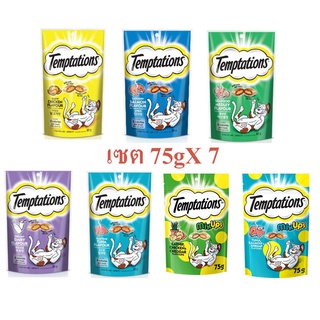 ขนมแมว Temptations เทมเทชันส์แพ็ค 75gX7ซอง สุดคุ้ม!!!