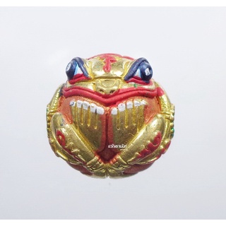 ลูกอมพญากบกินเดือน ราชาโชค ครูบาคำฝั้น วัดกอโชค เชียงใหม่ (KP343)