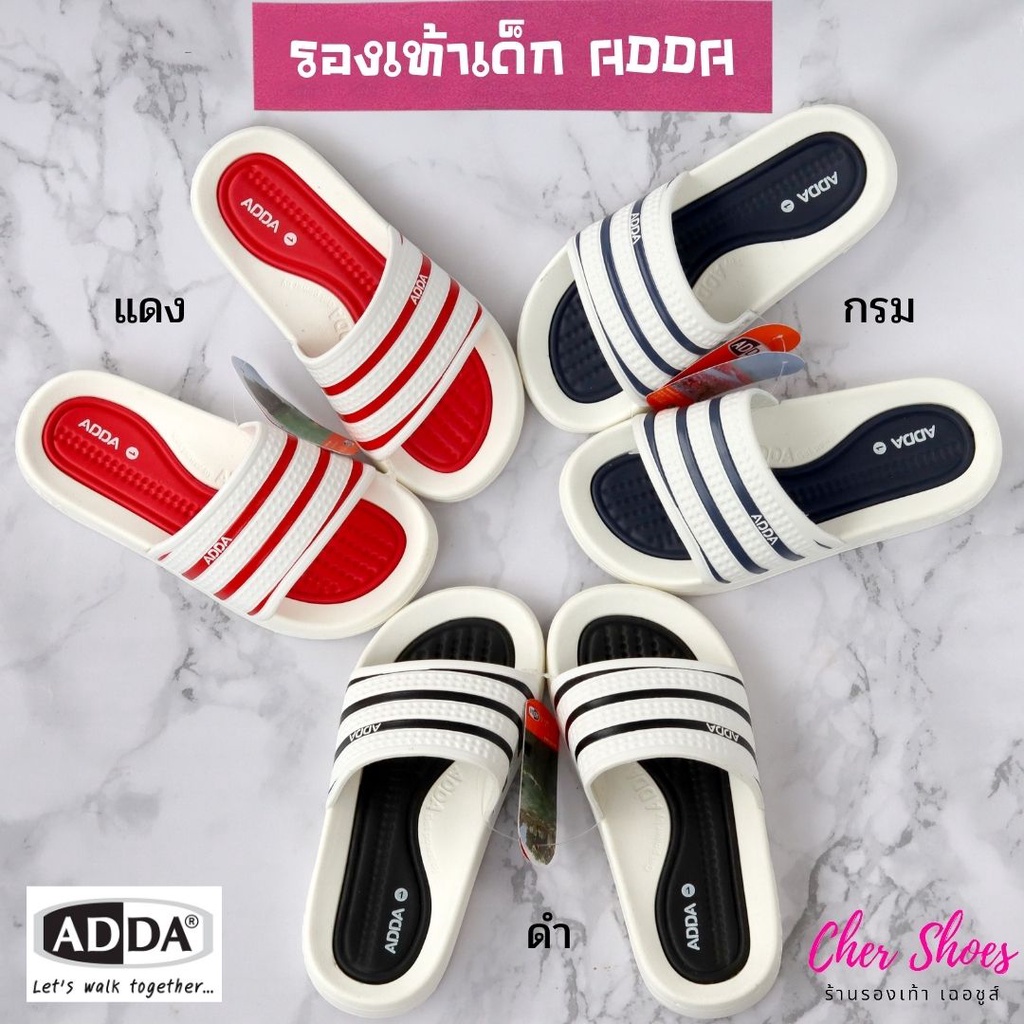 รองเท้าแตะเด็กผู้ชาย แบบสวม ADDA (แอดด้า)  รุ่น 3T15-B  สีแดง/สีกรม/สีดำ เบา ใส่สบายเท้า