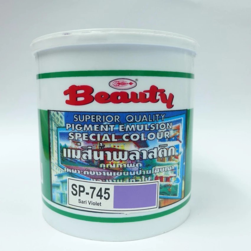 Beauty แม่สีน้ำพลาสติก สีม่วง sp-745 sari violet