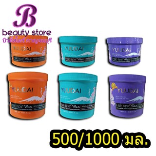 ทรีทเม้นท์เคลือบเงาบำรุงผมเสีย ยูไดอิ สปาแว๊กซ์เคลือบเงา Yuudai Hair Spa Wax