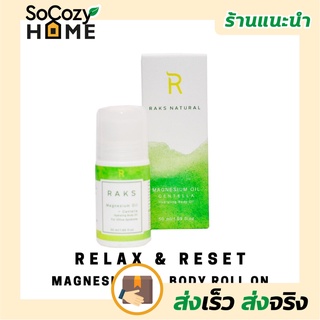 💗พร้อมส่ง💗🔥ส่งเร็ว🔥Rosemary Tea Tree Essential Oils น้ำมัน นวดสปา นวดตัว จากธรรมชาติ รูปแบบลูกกลิ้ง อุดมไปด้วยสารสกัด