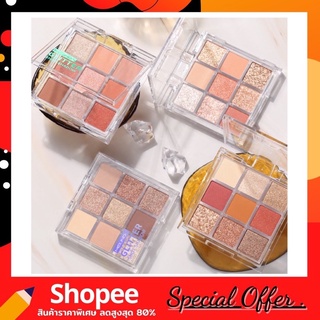 MEILINDA Glitter Shot Shadow กลิตเตอร์ ช็อต แชโดว์