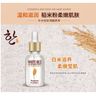 เซรั่มข้าว ผิวขาว Horec White Rice Essence 15 ml