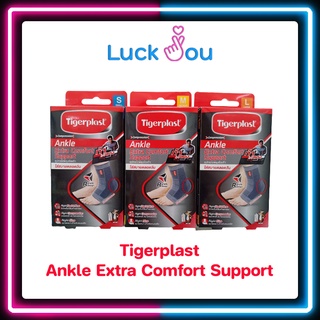 TIGERPLAST ไทเกอร์พล๊าส ซัพพอร์ตข้อเท้า EXTRA COMFORT ANKLE SUPPORT อุปกรณ์พยุง ข้อเท้า ไทเกอร์พลาสท์