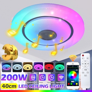 โคมไฟติดเพดาน ลําโพงบลูทูธ AC180-265V 200W RGB หรี่แสงได้ พร้อมรีโมตควบคุมผ่านแอพ สําหรับบ้าน