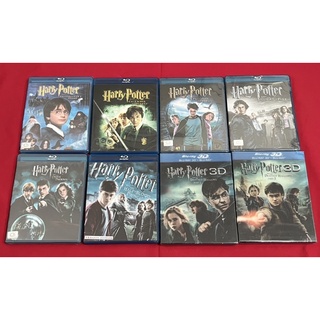 Blu-ray Harry Potter 1-8(จบ) แผ่นแท้ เสียงไทย ซับไทย (มีระบบผ่อนชำระ)