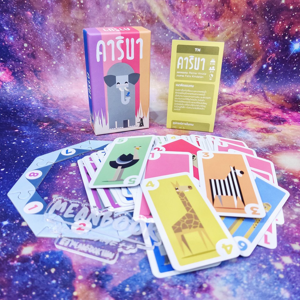 คาริบา Kariba Board Game (ภาษาไทย) Helvetiq [X1}