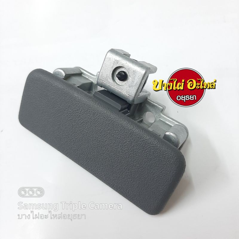 มือเปิดเก๊ะ HONDA CIVIC'92-95 แท้ #77520-SR3-013ZC