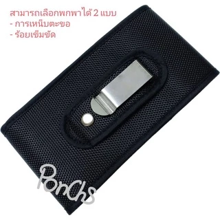ซองมือถือบาง ซองโทรศัพท์ สำหรับใส่โทรศัพท์ 📌ขอความกรุณาอ่านก่อนค่ะ📌 สีดำ-เขียว เหน็บเอว/ร้อยเข็มขัด