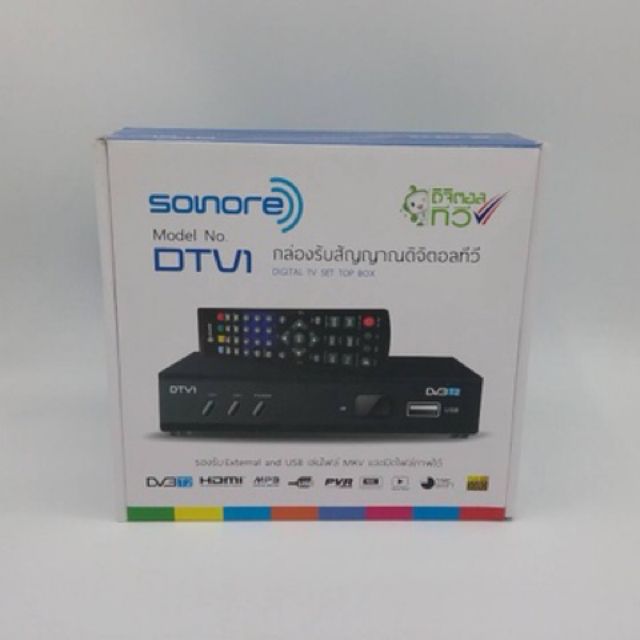 กล่องรับสัญญาณTV DIGITAL SONORE DTV1