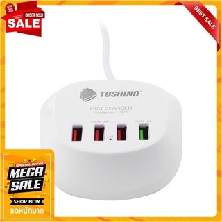 ช่องจ่ายไฟ USB 4 ช่อง TOSHINO TS-4USB 36 วัตต์ ปลั๊กพ่วง USB CHARGER TOSHINO TS-4USB 4-PORT 36W