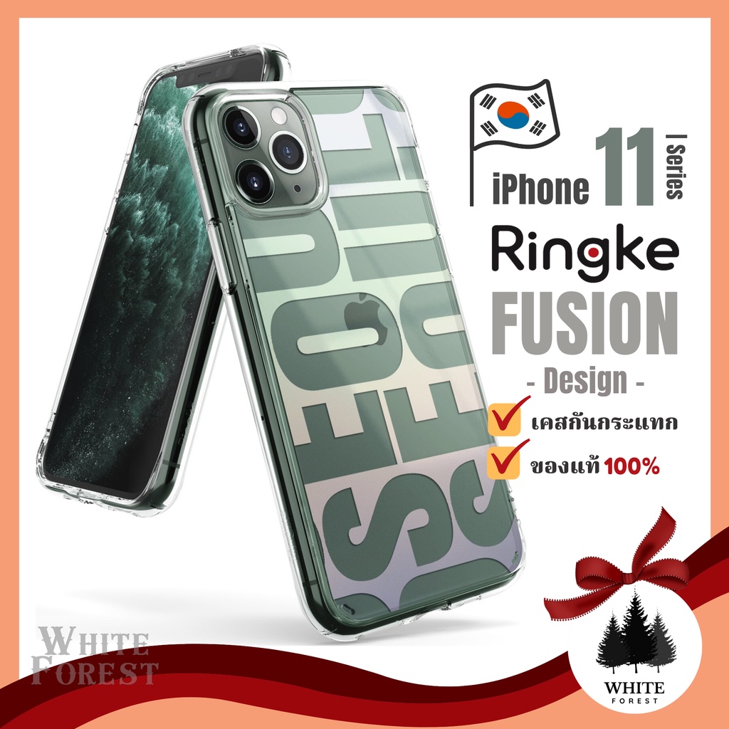 🇹🇭แท้พร้อมส่ง | เคสใส เคสกันกระแทก Ringke Fusion Design 01. Seoul iPhone 11 Pro Max / iPhone 11 Pro / 11