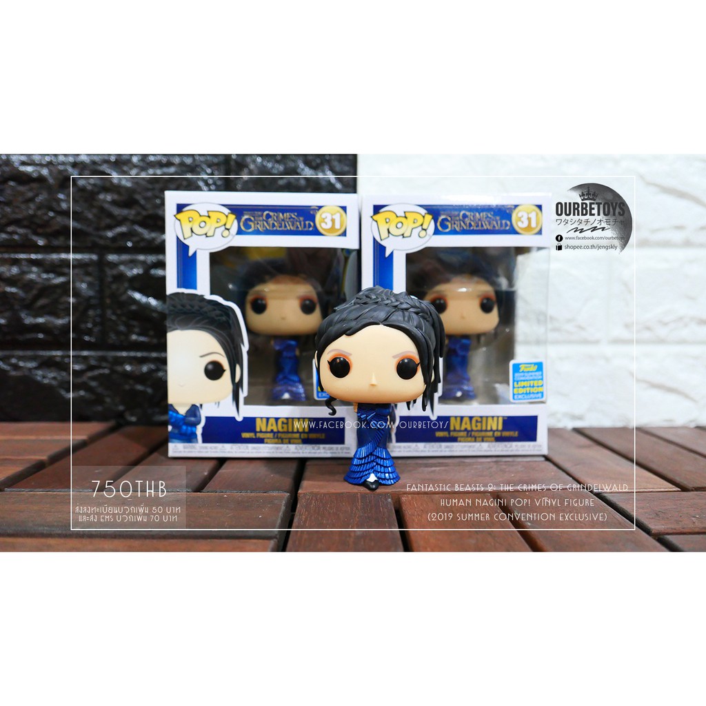 funko pop nagini 31