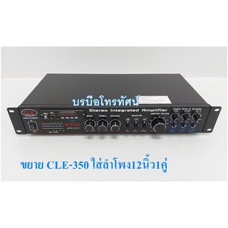 เครื่องเสียง เครื่องขยายเสียงสเตอริโอ ไฟAC โฮมเธียเตอร์