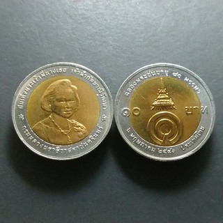 เหรียญ 10 บาทสองสี 80 พรรษา พระพี่นาง ปี2546 ไม่ผ่านใช้