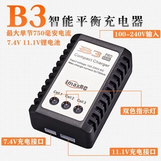 เครื่องชาร์จแบตเตอรี่ IMax B3 Pro 2S-3S Lipo Balance110-240V AC (สินค้าส่งจากกรุงเทพ)