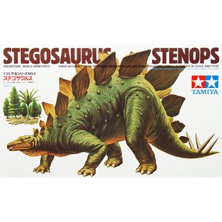 พลาสติก โมเดล ประกอบ TAMIYA สเกล 1/35 Stegosaurus Stenops