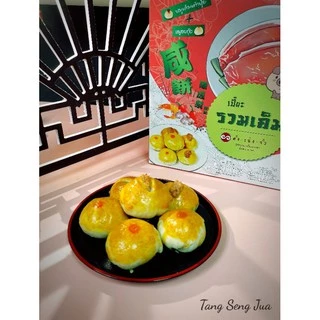 ตั้งเซ่งจั้ว ขนมเปี๊ยะไส้รวมเค็ม (6 ชิ้น )