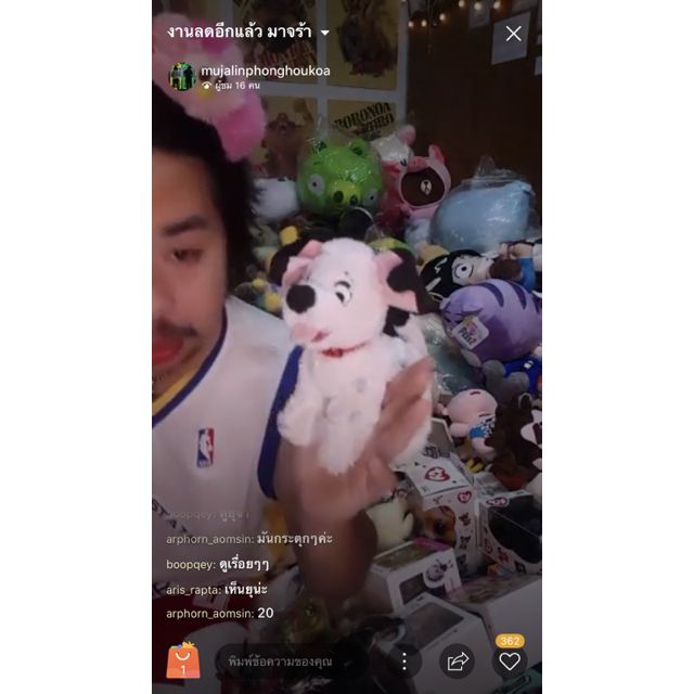 ตุ๊กตาตู้คีบของคุณ @arphorn_aomsin