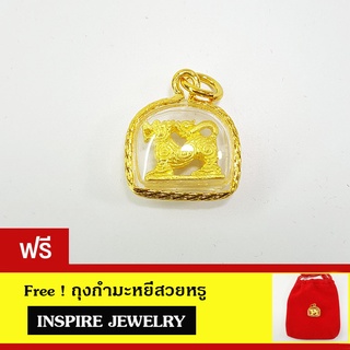 Inspire Jewelry (NN) ,จี้กิเลน เลี่ยมกรอบทองกันน้ำ นำโชค เสริมดวง แก้ชง พร้อมกล่องทอง