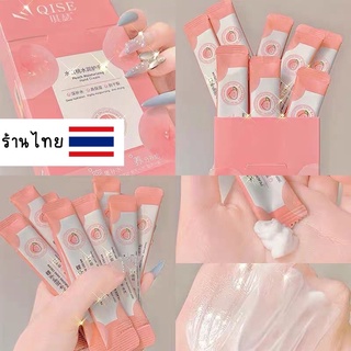 ส่งด่วน🍑ครีมทามือกลิ่นพีชแบบซอง 20 ซอง พกพาสะดวก QISE Peach Moisturizing Hand Cream