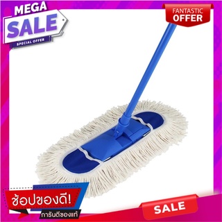 ไม้ม็อบคอตตอนดันฝุ่น SWASH 16 นิ้ว สีฟ้า ไม้ม็อบและอุปกรณ์ COTTON DUST MOP SWASH 16IN BLUE อุปกรณ์ทำความสะอาด